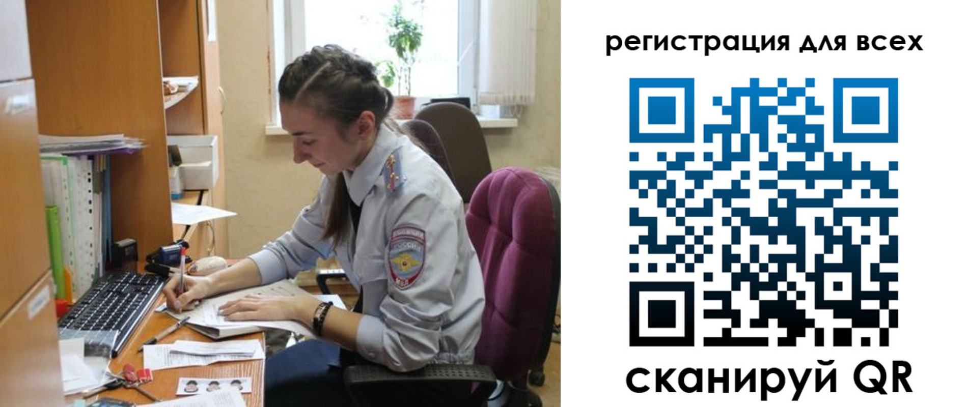 временная регистрация в квартире в Чаплыгине