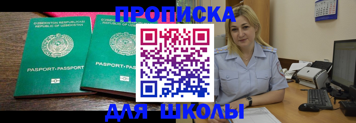 временная регистрация адрес в Чаплыгине